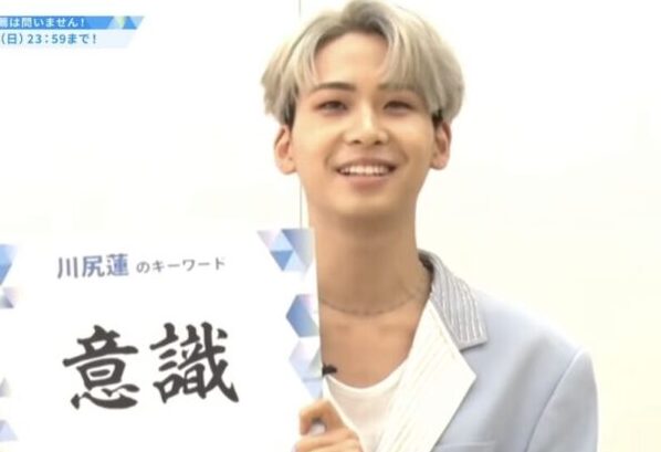 JO1川尻蓮のダンスが凄い！バックダンサーとしてbtsやセブチとも共演！