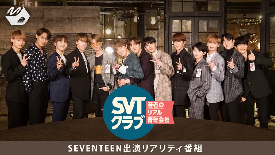 SEVENTEEN(セブチ)のエスクプスが飼っているクマって？犬種、インスタも紹介！