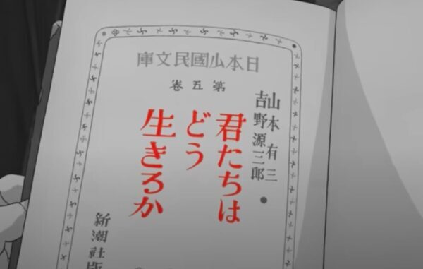 米津玄師が映画君たちはどう生きるかに提供した曲は地球儀！宮崎駿が聞いて泣いた！？