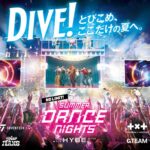 SEVENTEEN(セブチ)がユニバのハリドリの曲になるって本当?!まさかのコラボが実現します!