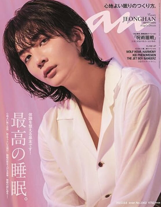 SEVENTEEN(セブチ)のジョンハンが出た雑誌まとめ！SPURやananに道枝駿佑と共演したあの本も！