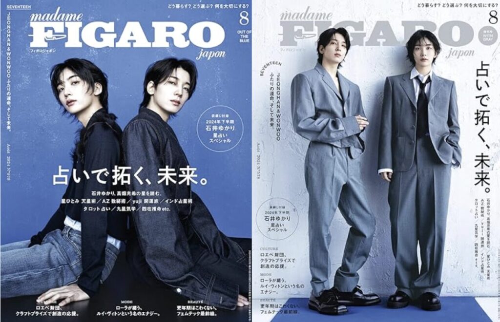 SEVENTEEN(セブチ)のジョンハンが出た雑誌まとめ！SPURやananに道枝駿佑と共演したあの本も！