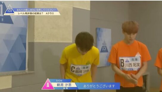 JO1(ジェイオーワン)鶴房汐恩は元韓国事務所の練習生?韓国語のスキルも高いと評判!