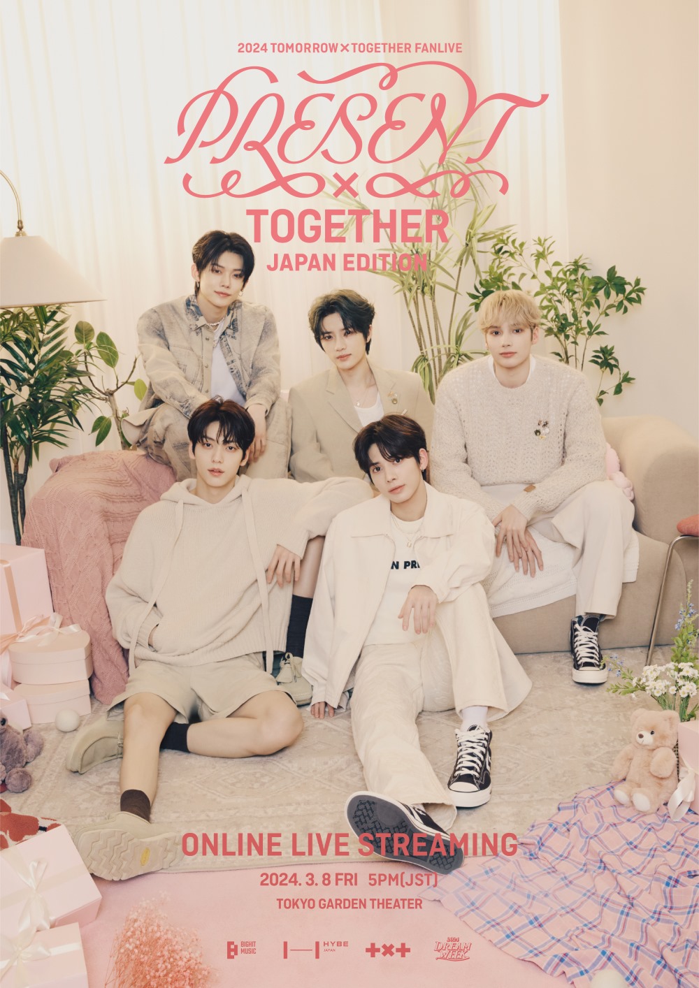 TXT star x together ボムギュ 香水 韓国限定POPUP 3