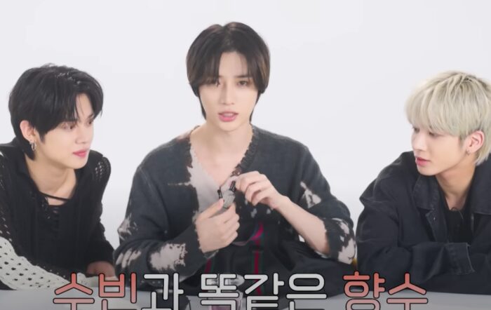 TOMORROW X TOGETHER(TXT)のボムギュが使ってる香水情報！サンタマリアノヴェッラやランバンの銘柄まで特定！