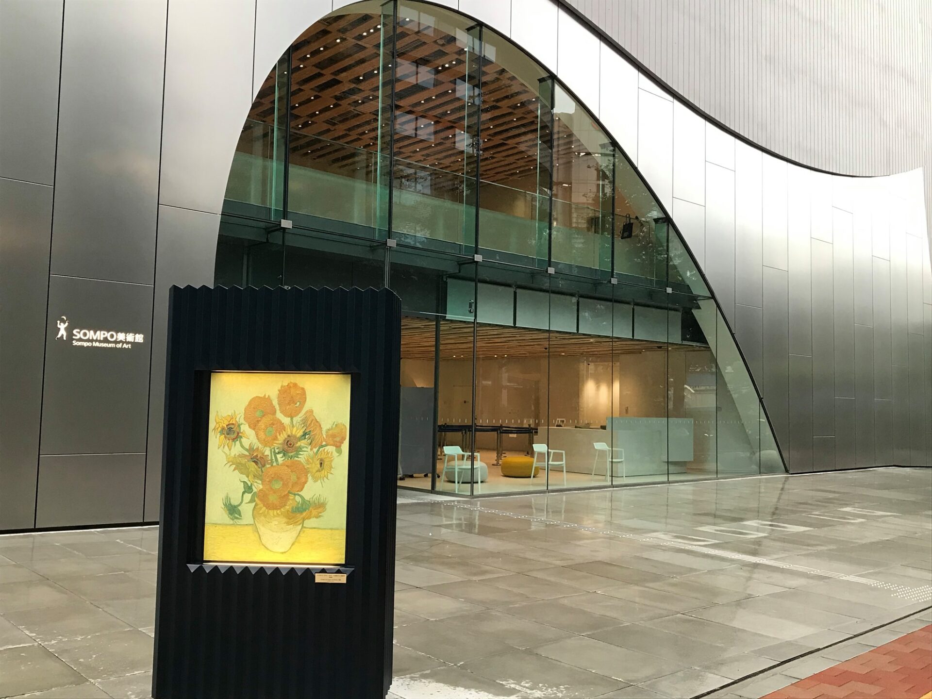 Stray Kids(スキズ)ヒョンジンが日本旅行で行った場所！上野や新宿御苑や美術館など回った順を紹介！