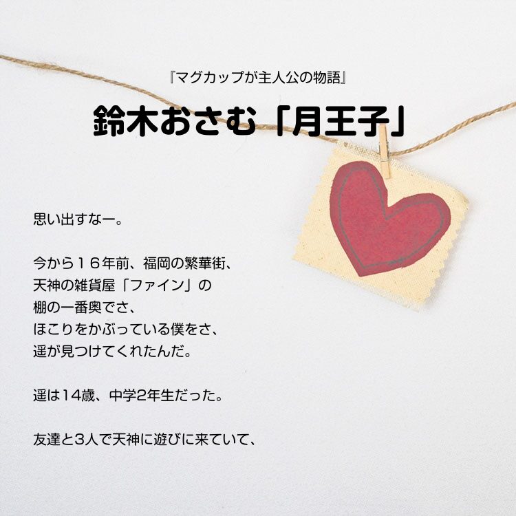 YOASOBIの歌詞について！アイドル・ハルカ・夜に駆けるなど！