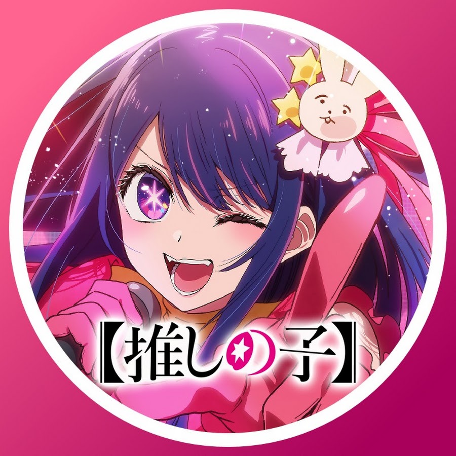 YOASOBIの歌詞について！アイドル・ハルカ・夜に駆けるなど！