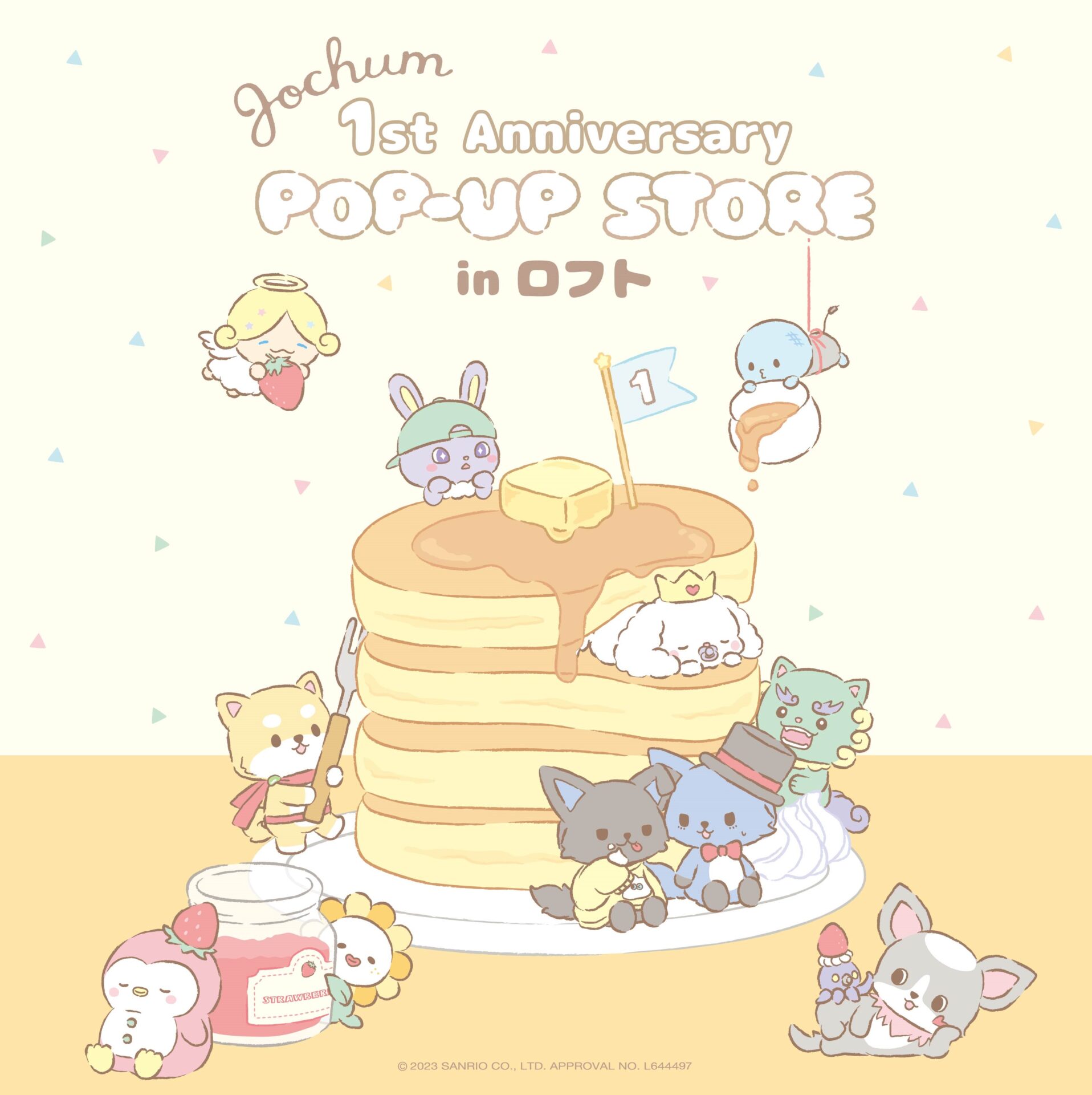 JO1が作ったサンリオキャラジェオチャム！キャラクター名やポップアップストアについて触れてみます！