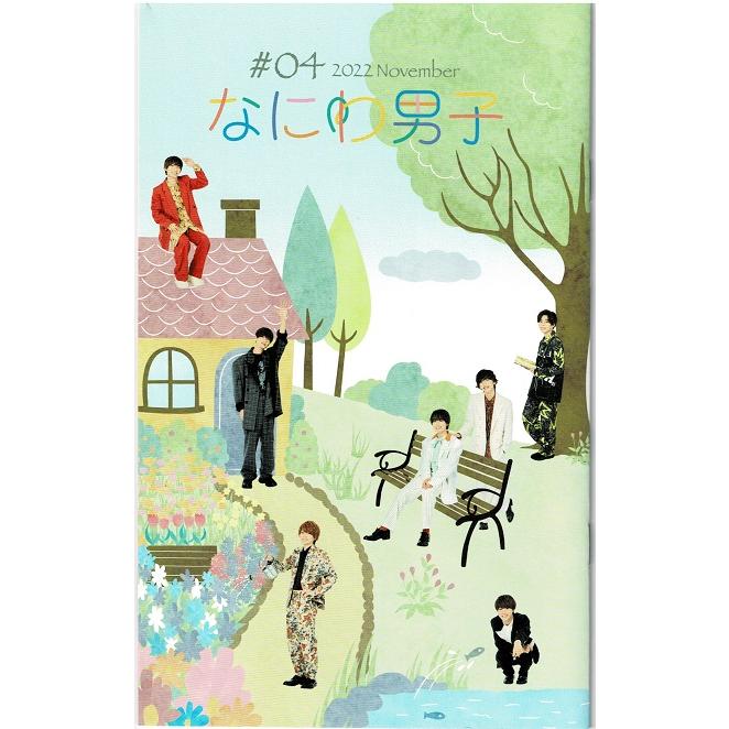 なにわ男子のファンクラブの会員数や年会費は?会員証や特典についても紹介します!