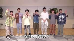 なにわ男子のファンクラブの会員数や年会費は?会員証や特典についても紹介します!