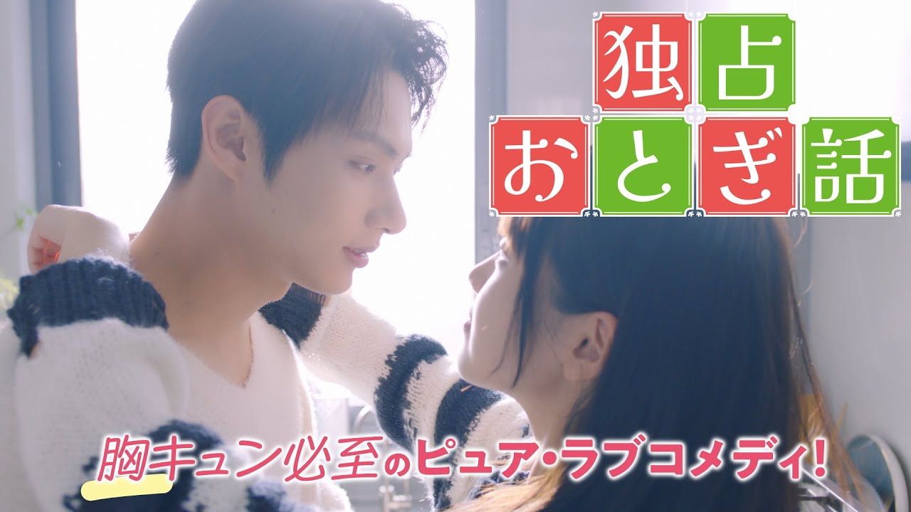 SEVENTEEN(セブチ)のジュンが出演するドラマの視聴方法は？子役時代のも見られる？