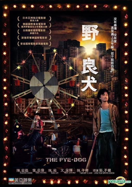 SEVENTEEN(セブチ)のジュンが出演するドラマの視聴方法は？子役時代のも見られる？