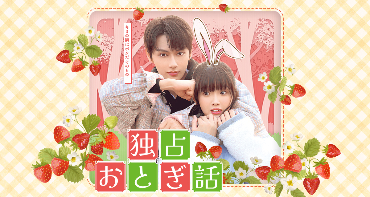 SEVENTEEN(セブチ)のジュンが出演するドラマの視聴方法は？子役時代のも見られる？