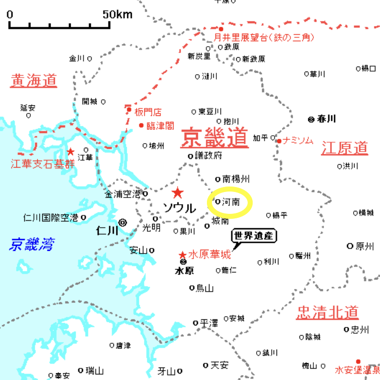 SEVENTEEN(セブチ)ホシのお姉ちゃんが双子レベルでそっくり?!家族について紹介します!