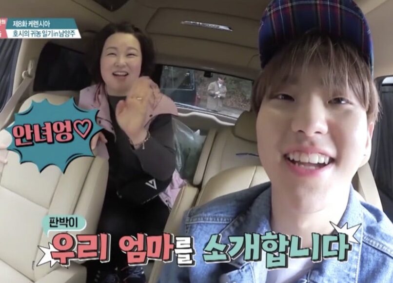 SEVENTEEN(セブチ)ホシのお姉ちゃんが双子レベルでそっくり?!家族について紹介します!