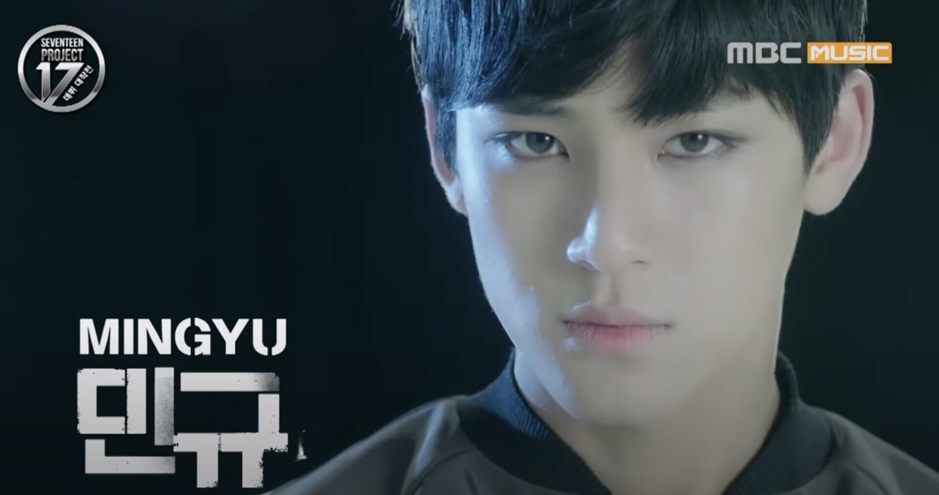 SEVENTEEN(セブチ)ミンギュのブランドモデル実績が凄い!シャネルルイヴィトンオメガと引っ張りだこ!