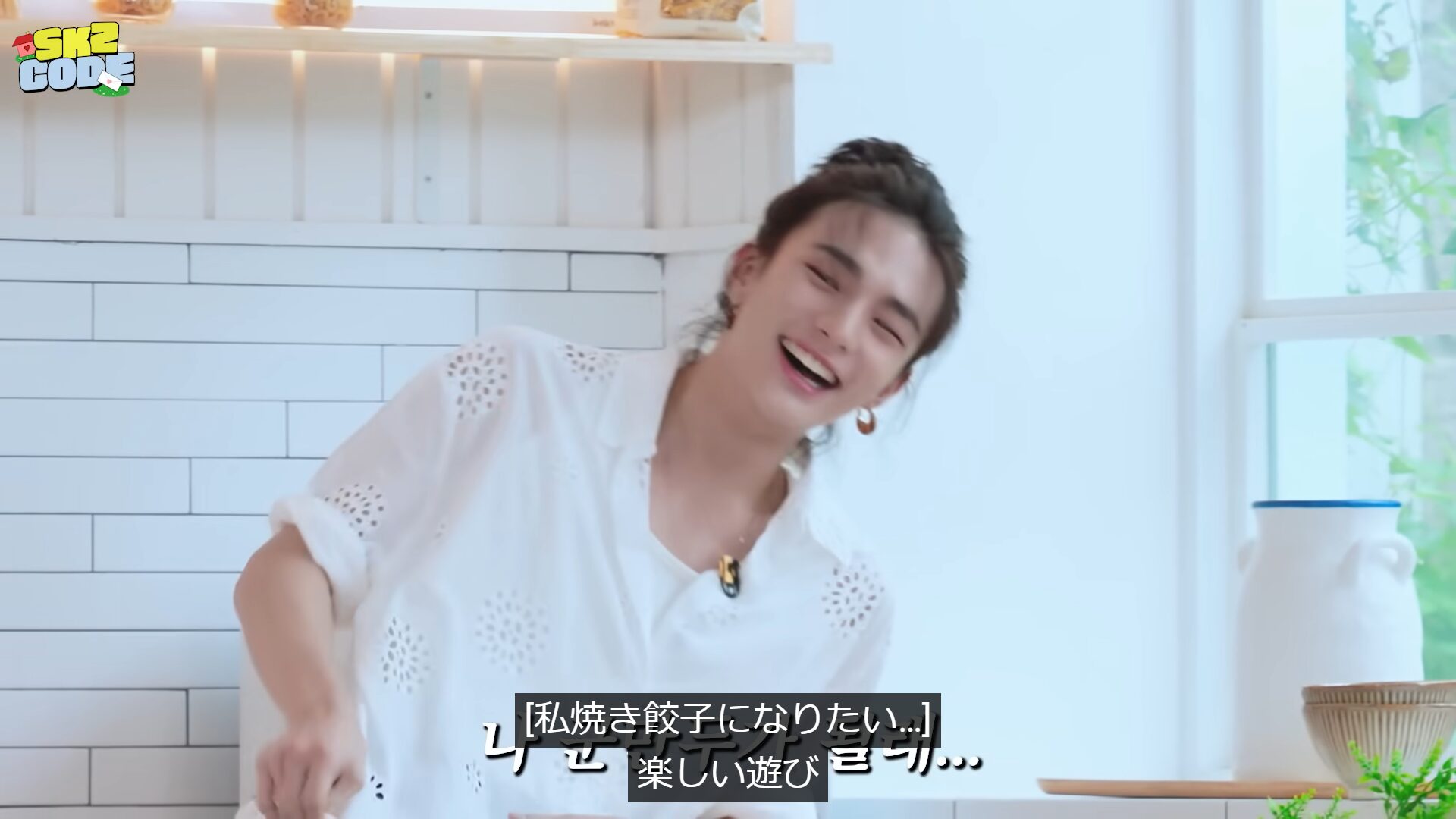 Stray Kids(スキズ)ヒョンジンを表すマークが不思議？アルパカや餃子の理由にビックリ！