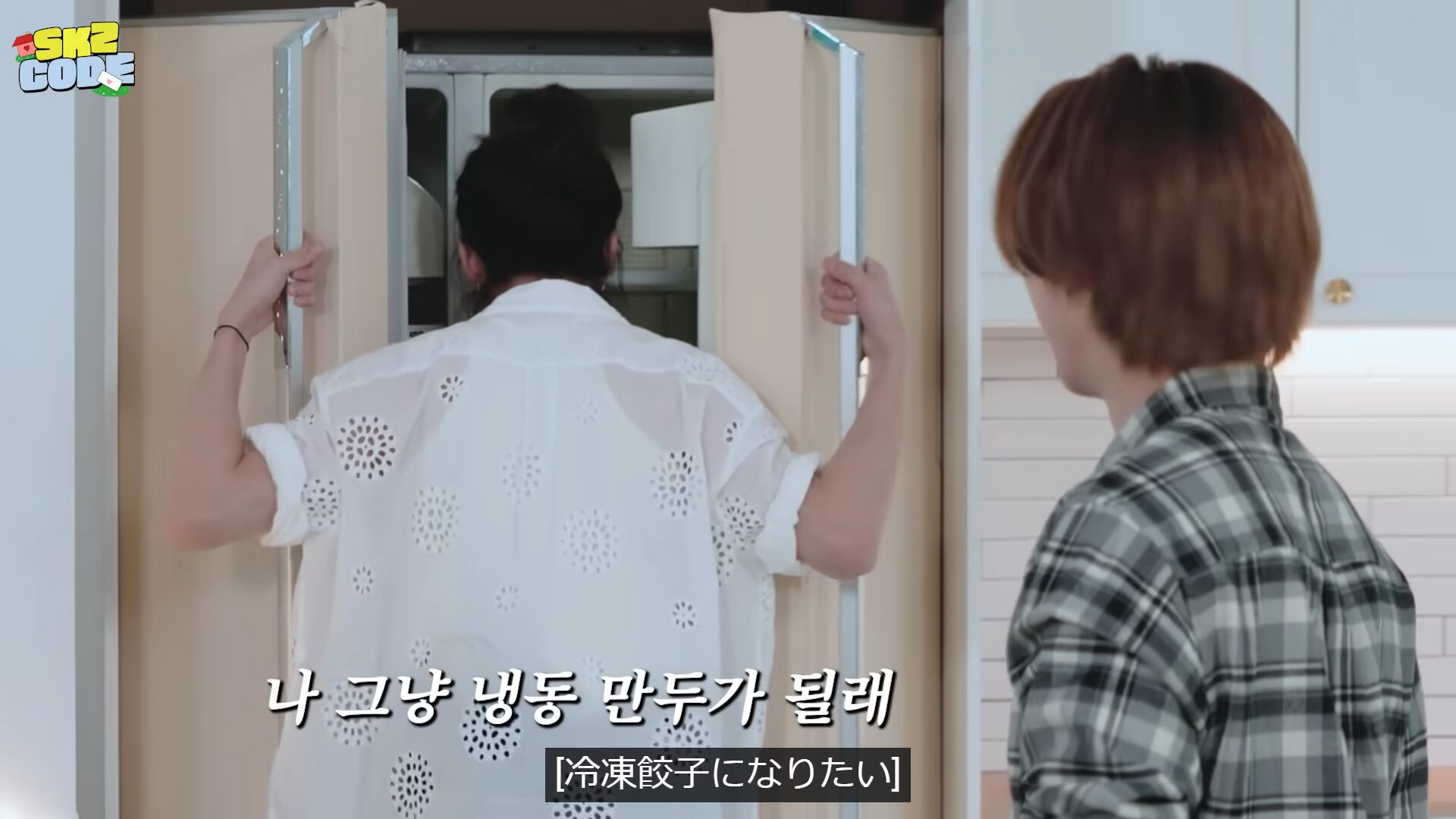 Stray Kids(スキズ)ヒョンジンを表すマークが不思議？アルパカや餃子の理由にビックリ！