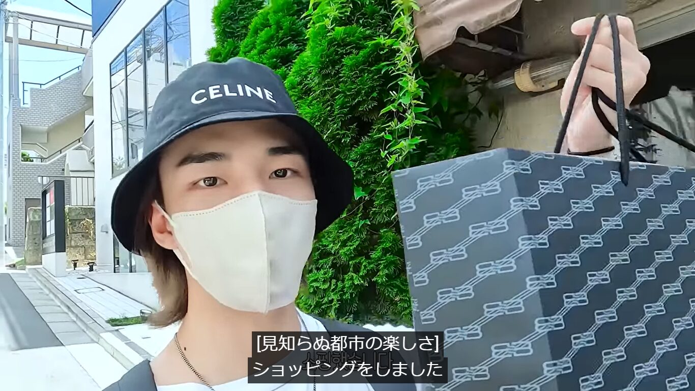 Stray Kids(スキズ)ヒョンジンが日本旅行で行った場所！上野や新宿御苑や美術館など回った順を紹介！