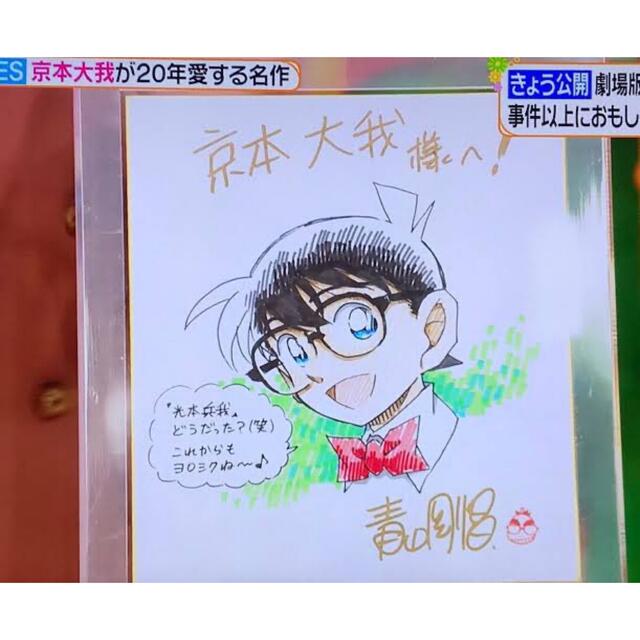 SixTONES京本大我は名探偵コナンが好きすぎて声優まで担当！推しキャラや好きな曲も調べてみた！
