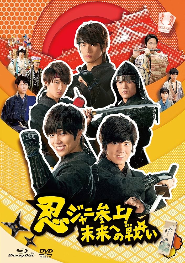 King & Prince(キンプリ)永瀬廉の出演映画をまとめてみた！弱虫ペダルや法廷遊戯ではどんな役どころを？