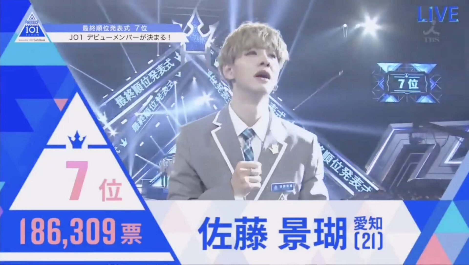 JO1佐藤景瑚は韓国出身なの？東方神起のチャンミンとかなり似てると話題に！