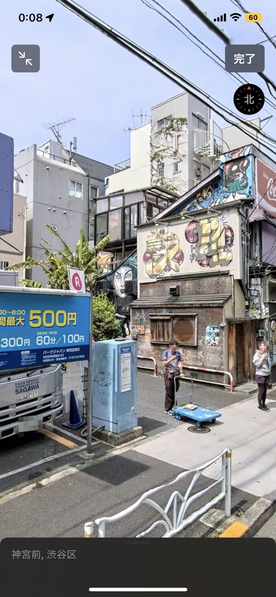 TOMORROW X TOGETHER(TXT)のヨンジュンが日本で寄った聖地はどこ?原宿渋谷など全て網羅します!