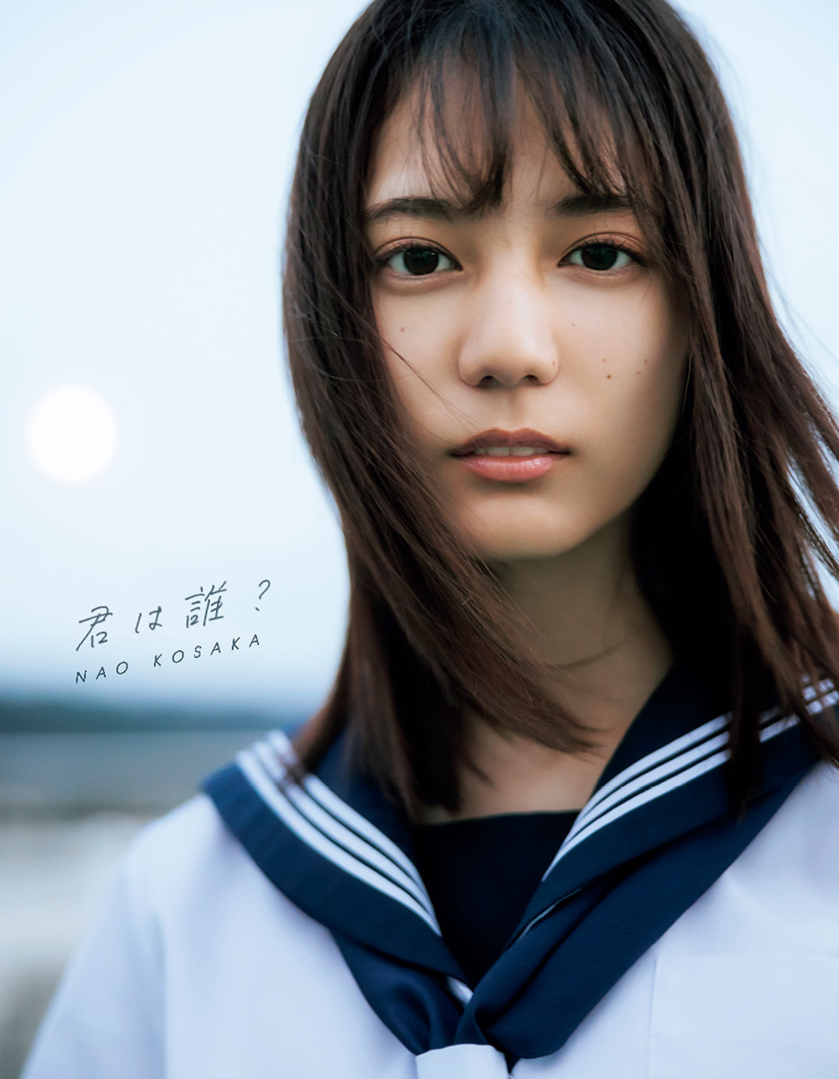 日向坂46所属小坂菜緒写真集の売上が物凄い！カメラマンやロケ地などにも注目！