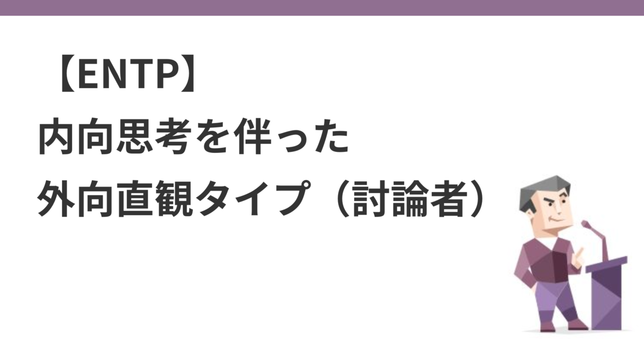 TOMORROW X TOGETHER(TXT)スビンのMBTIはISFP型!その内容やどんな人と相性が良いかを探ってみる!