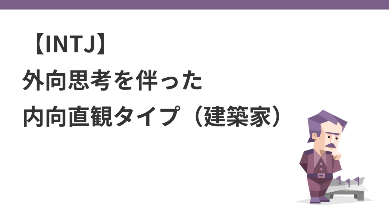 TOMORROW X TOGETHER(TXT)スビンのMBTIはISFP型!その内容やどんな人と相性が良いかを探ってみる!