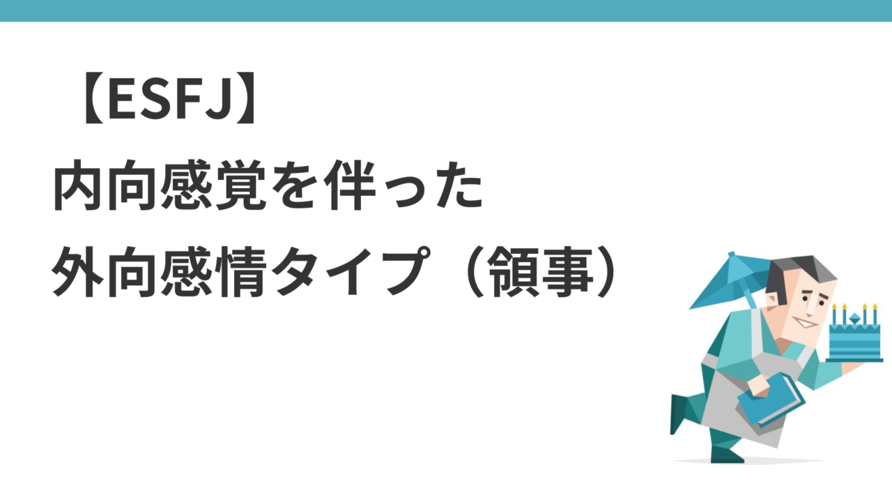 TOMORROW X TOGETHER(TXT)スビンのMBTIはISFP型!その内容やどんな人と相性が良いかを探ってみる!