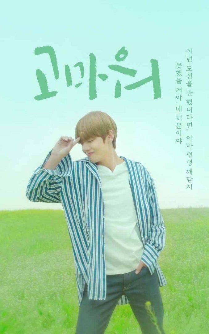 TOMORROW X TOGETHER(TXT)のヨンジュンとBTSテテは似てる？スビンなど候補に挙がる人もチェック！