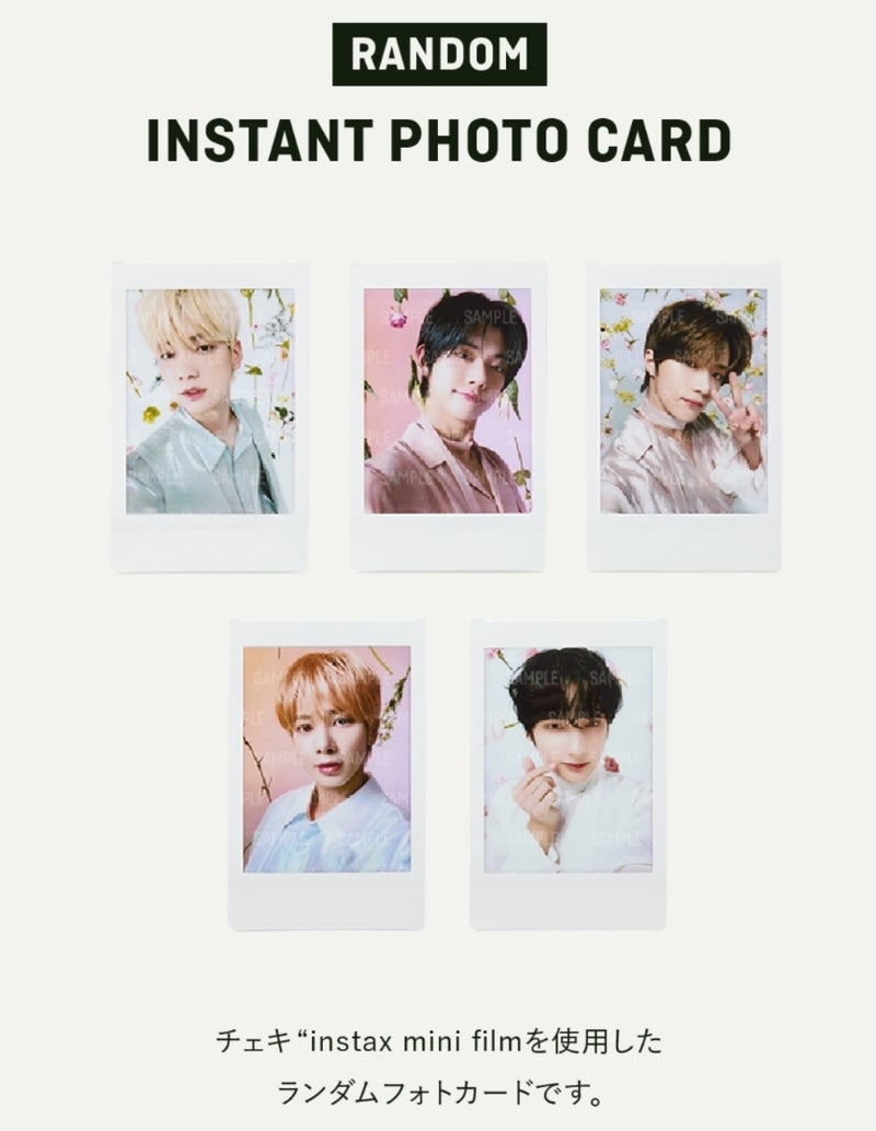 うちわやぬいぐるみも人気！TOMORROW X TOGETHER(TXT)の公式グッズを一覧で紹介＆買い方も徹底解説！