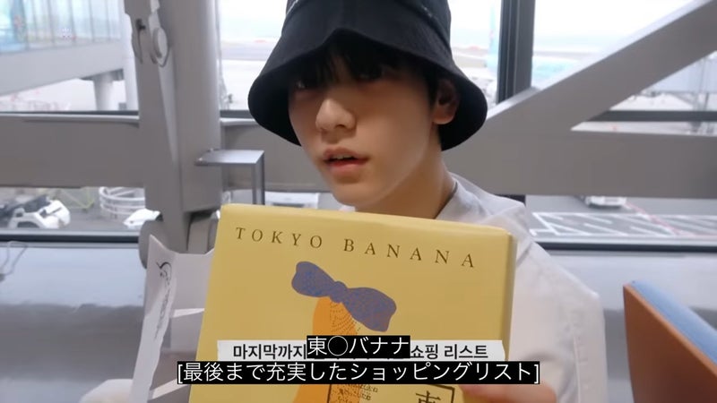 TOMORROW X TOGETHER(TXT)のスビンが日本旅行を満喫!大阪USJ有馬温泉と旅行先も含めて様子をお伝え!