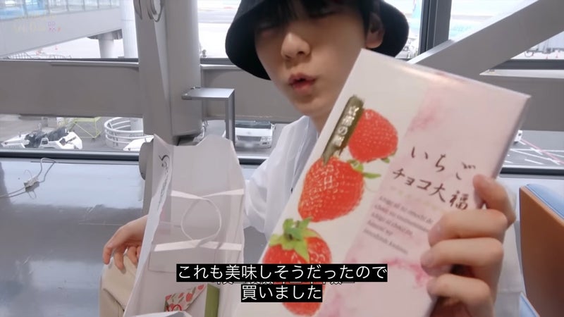 TOMORROW X TOGETHER(TXT)のスビンが日本旅行を満喫!大阪USJ有馬温泉と旅行先も含めて様子をお伝え!