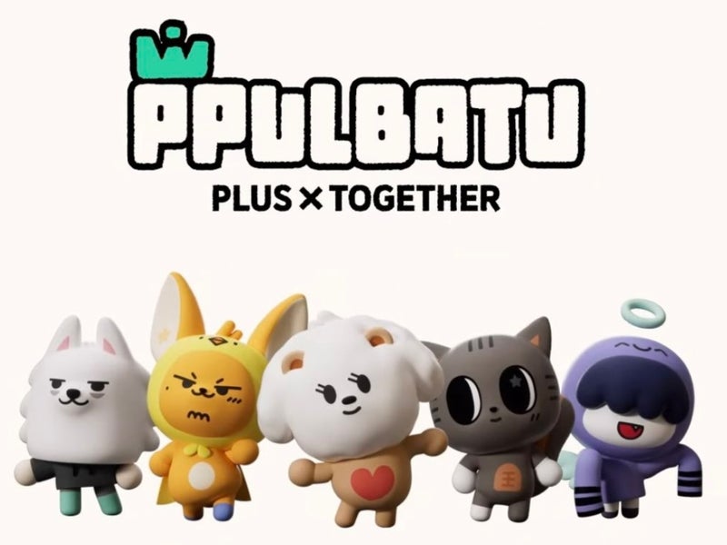 TXT bomugyu 公式購入 ぬいぐるみ+公式衣装セット 値下げ交渉〇