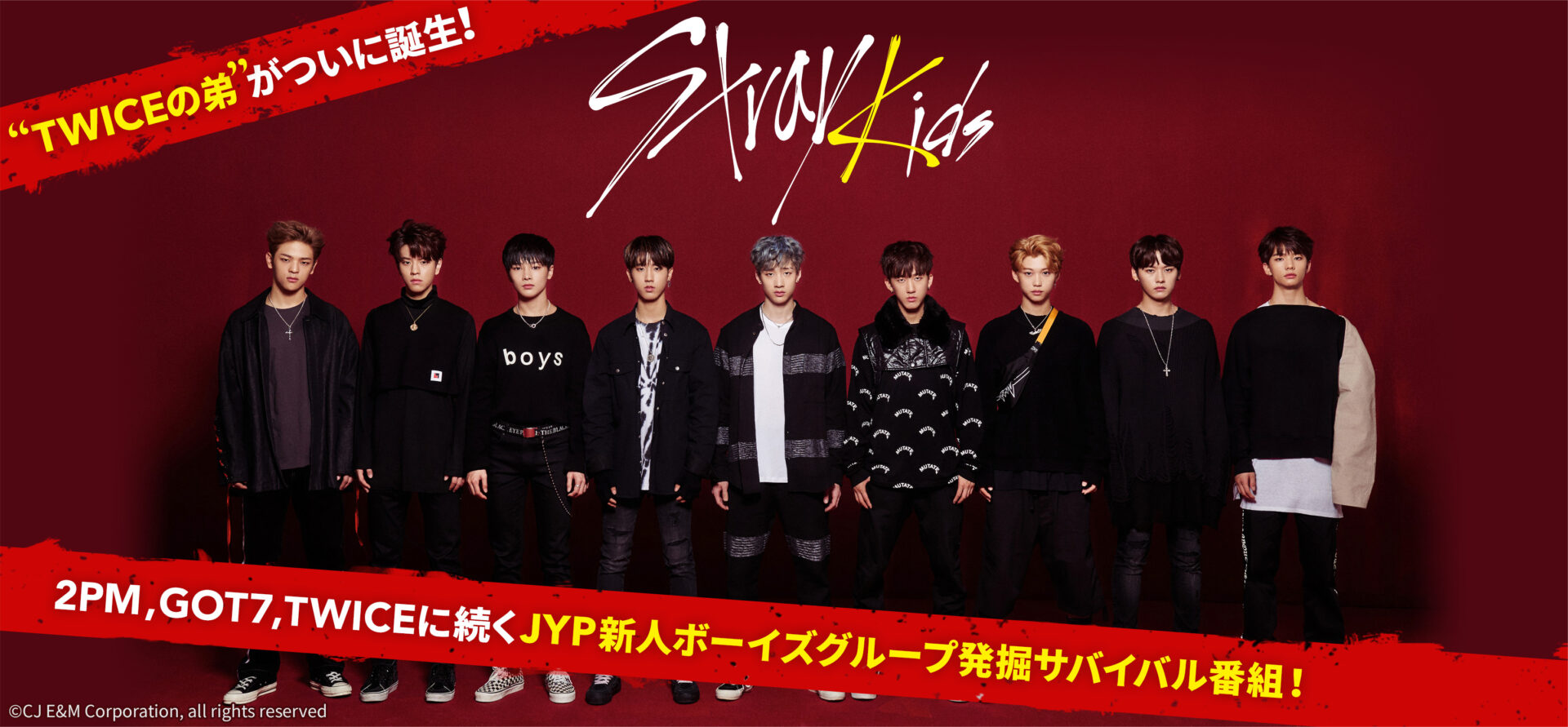 Stray Kids(スキズ)フィリックスが一度脱落したのは韓国語のせい？リノと一緒に復活できた経緯も！
