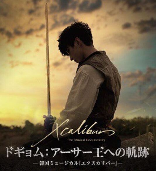 SEVENTEEN(セブチ)のドギョムは耳は難聴?ミュージカルまで勤め上げる歌唱力の秘密とは!