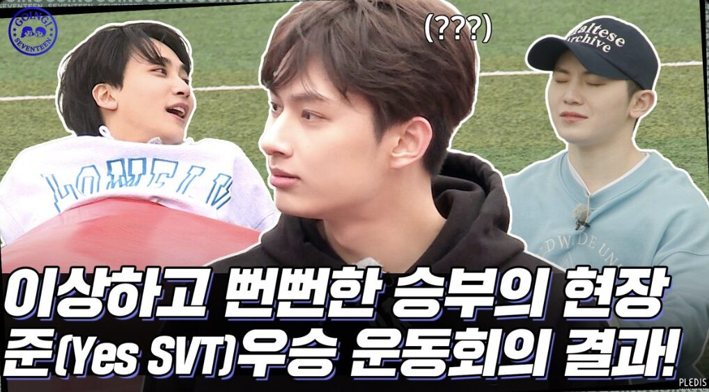 SEVENTEEN(セブチ)のジュンは天然かわいいと人気！優しい印象がファンにも好評！