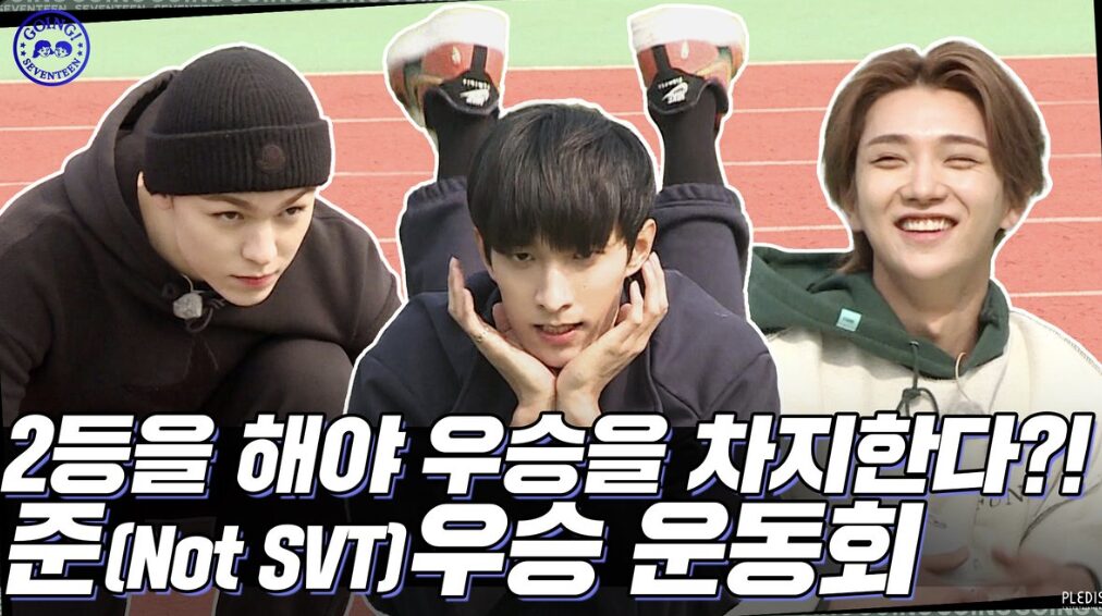 SEVENTEEN(セブチ)のジュンは天然かわいいと人気！優しい印象がファンにも好評！