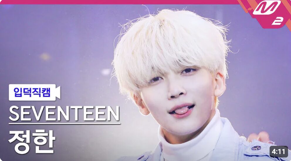 SEVENTEEN(セブチ)ジョンハンの圧倒的運動神経！サッカーや剣道などスポーツ経験の多さに驚き！