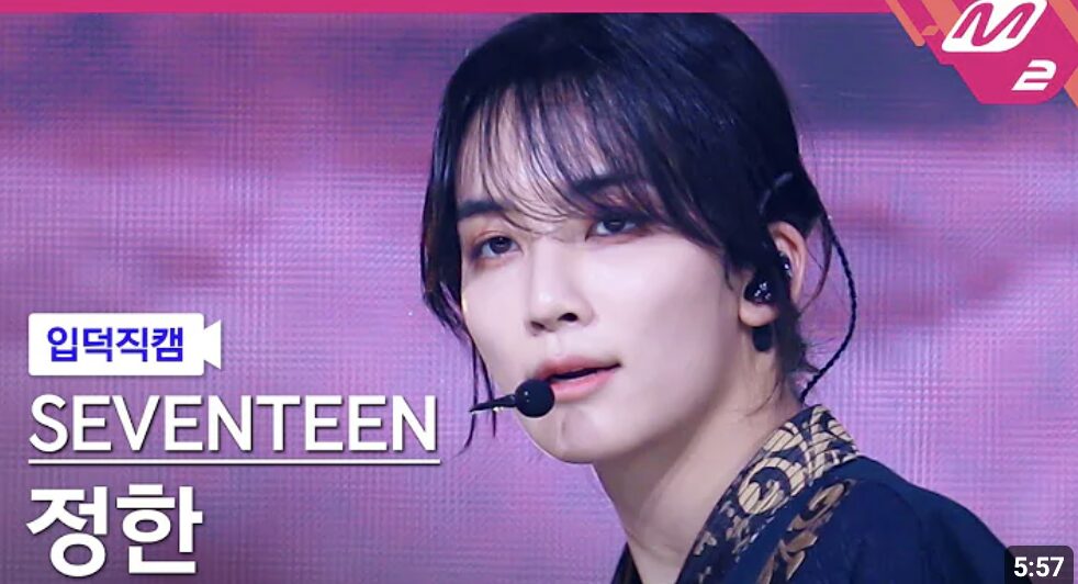 SEVENTEEN(セブチ)ジョンハンの圧倒的運動神経！サッカーや剣道などスポーツ経験の多さに驚き！