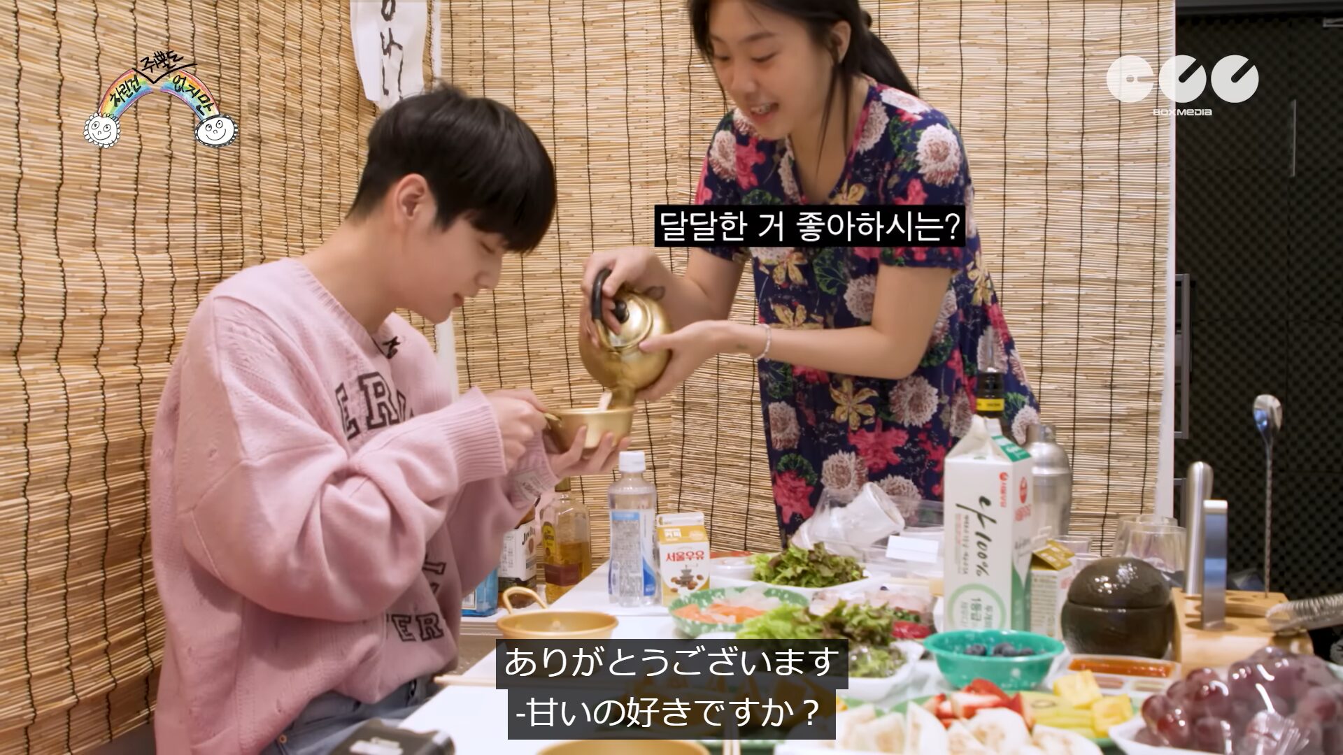 TOMORROW X TOGETHER(TXT)スビンのMBTIはISFP型!その内容やどんな人と相性が良いかを探ってみる!