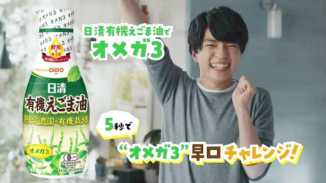 なにわ男子出演のCMが打ち切り!?進研ゼミやレノアなどこれまでのCM一覧もまとめました!