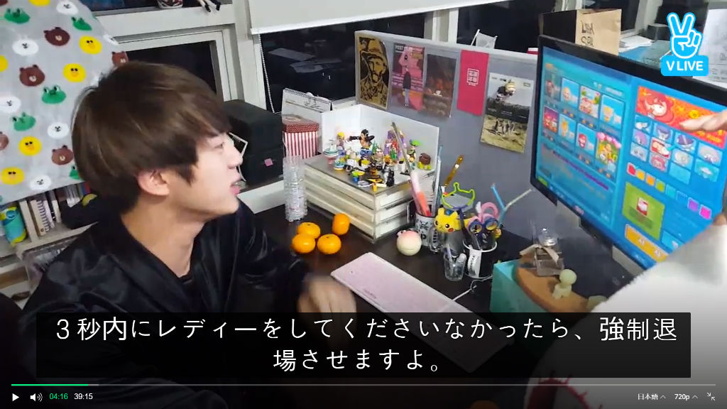 BTS(防弾少年団)ジンがまさかのゲーム配信？！やってたゲームgetting over itの説明と一緒に！