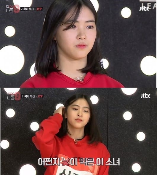 ITZY(イッチ)のリュジンがスカウトされたきっかけはgot7?練習生時代やmixnineについても紹介!