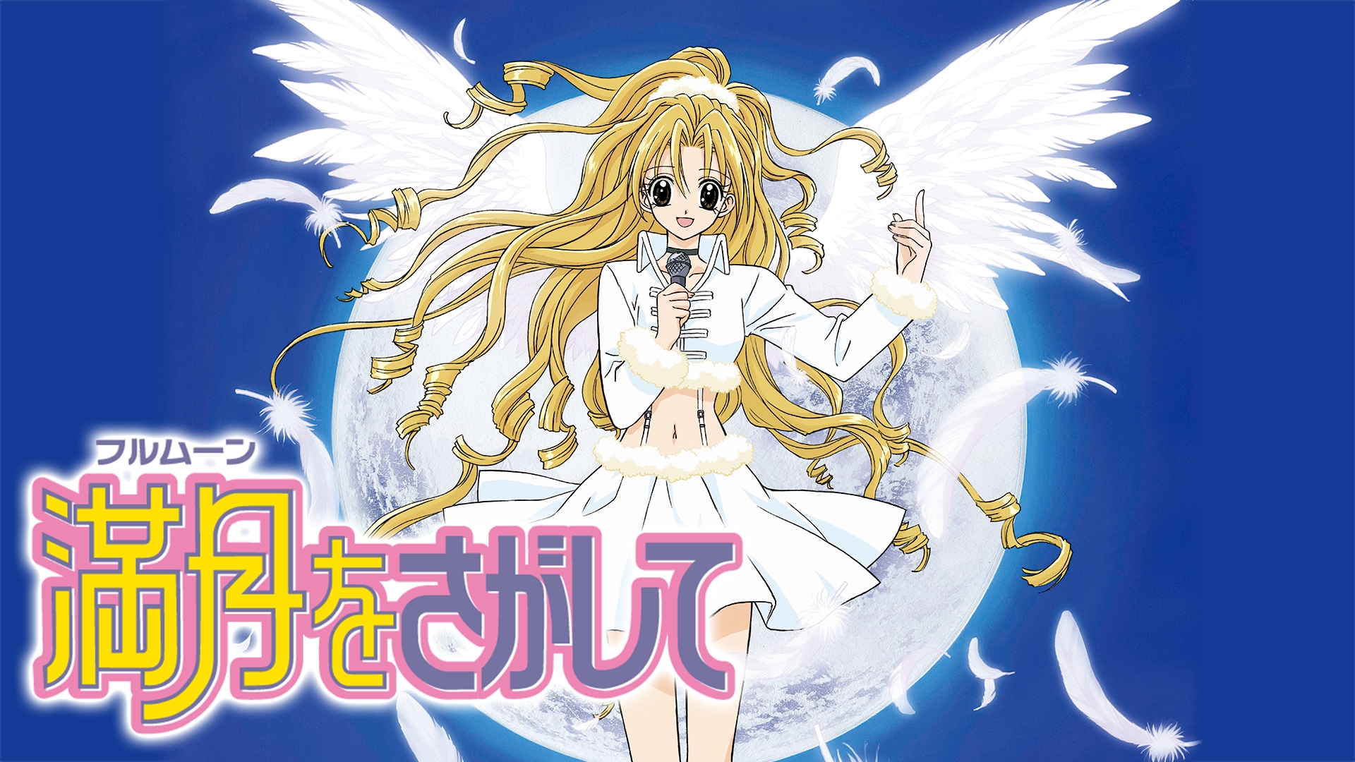 SEVENTEEN(セブチ)ホシは親日家！アニメ満月をさがしてを見てアイドルに？