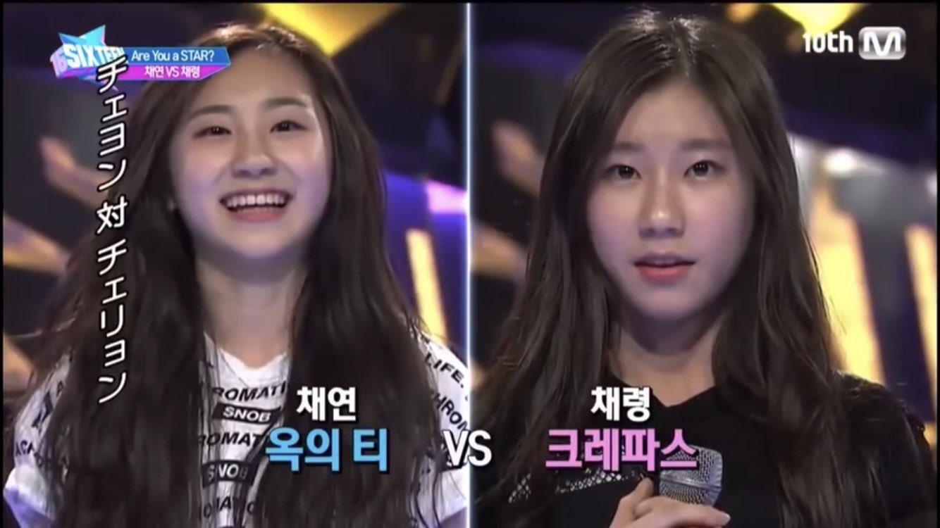 ITZYのチェリョンが経験したオーディションまとめ!伝説のsixteenやスキズと対決経験も!