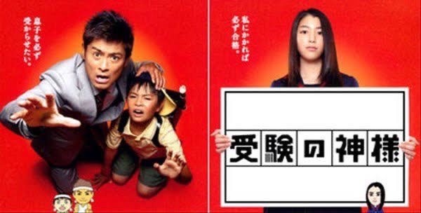 SixTONESの末っ子・森本慎太郎の幼少期が可愛すぎる？！子役でドラマに多数出演！